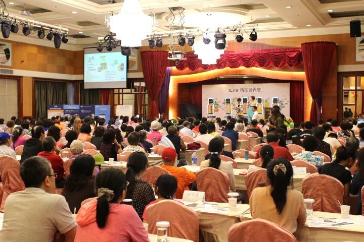 4Life Taiwan Launches 4Life<sup>™</sup> Essential Oils